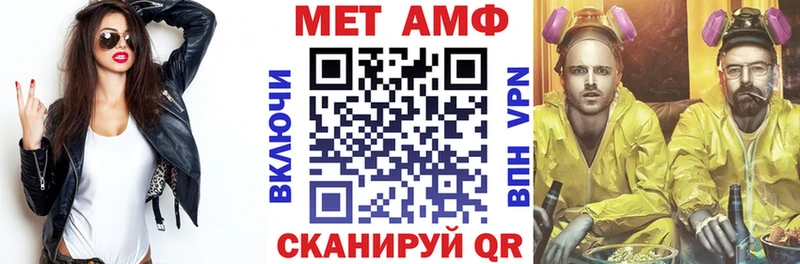 АМФ Premium  Инта 