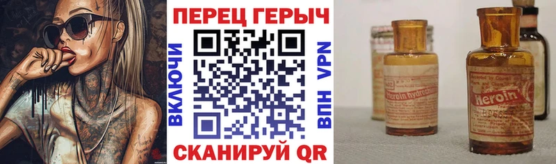 Героин белый  Инта 