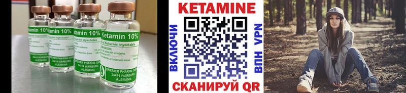 Кетамин VHQ  ОМГ ОМГ как войти  Инта 