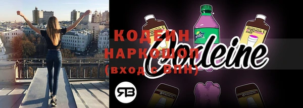 кокаин премиум Зерноград