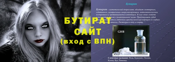 а пвп мука Заводоуковск