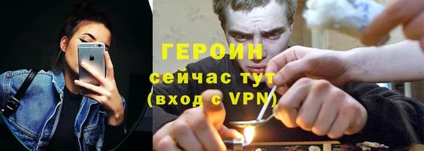 мескалин Зеленокумск
