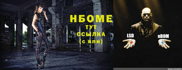 кокаин премиум Зерноград