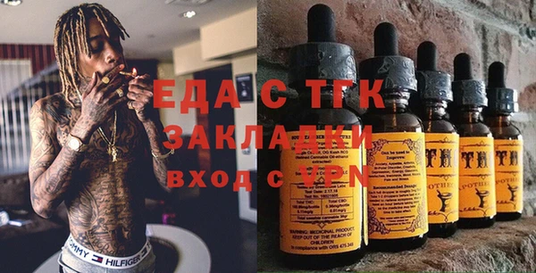 мефедрон VHQ Зеленодольск
