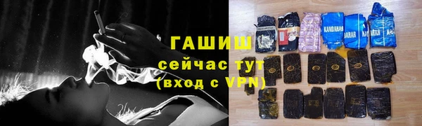 мескалин Зеленокумск