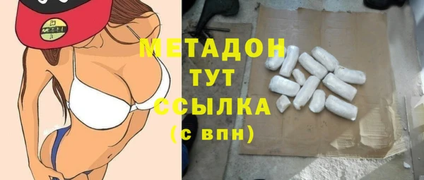 мефедрон VHQ Зеленодольск