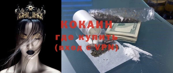 мефедрон VHQ Зеленодольск
