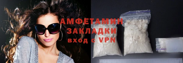 мефедрон VHQ Зеленодольск