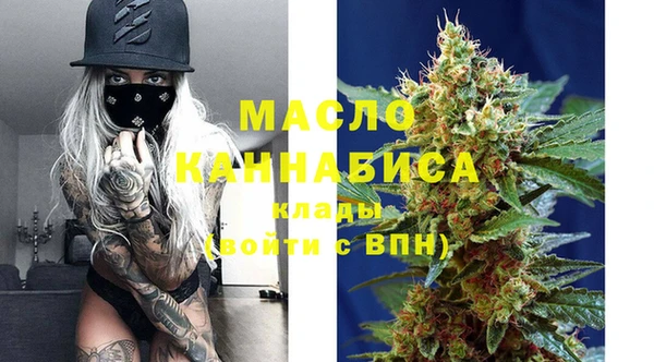 мефедрон VHQ Зеленодольск