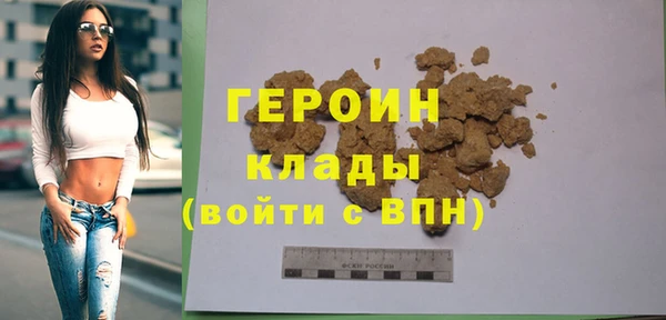 мескалин Зеленокумск