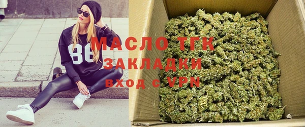 мескалин Зеленокумск
