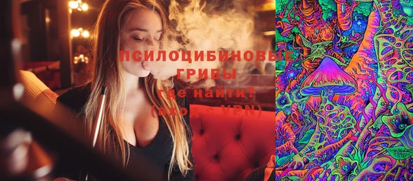 мескалин Зеленокумск