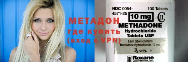 мефедрон VHQ Зеленодольск