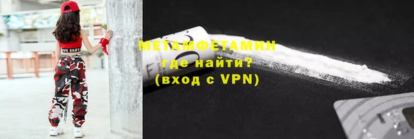мефедрон VHQ Зеленодольск