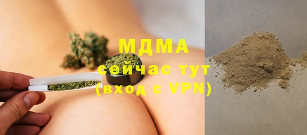 кокаин премиум Зерноград