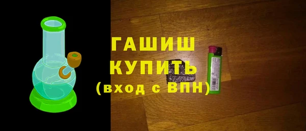 мефедрон VHQ Зеленодольск