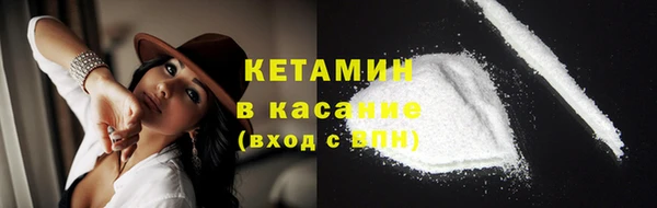 мефедрон VHQ Зеленодольск