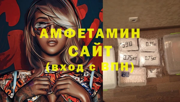 мескалин Зеленокумск