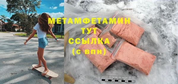 мескалин Зеленокумск
