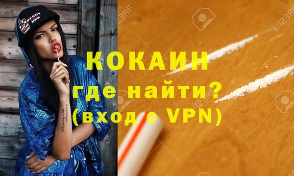 мескалин Зеленокумск