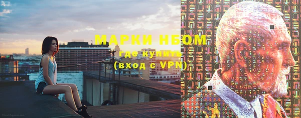 мефедрон VHQ Зеленодольск