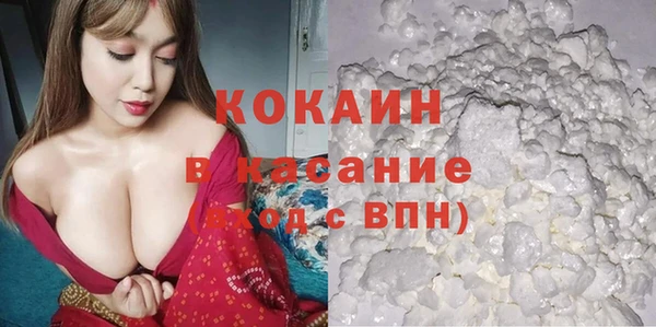 мефедрон VHQ Зеленодольск