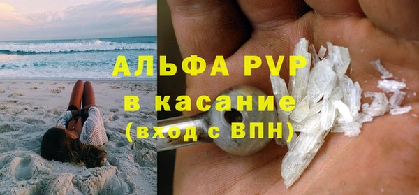 мескалин Зеленокумск
