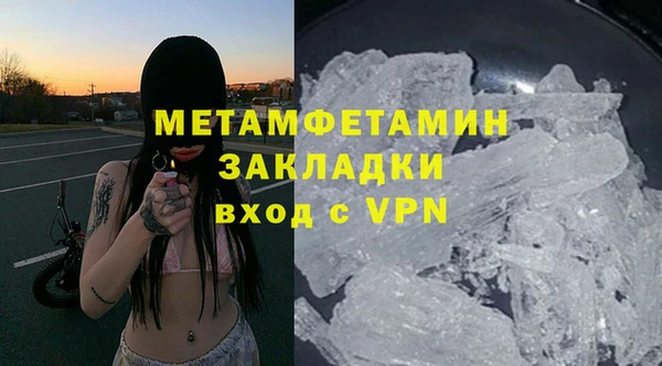 кокаин премиум Зерноград