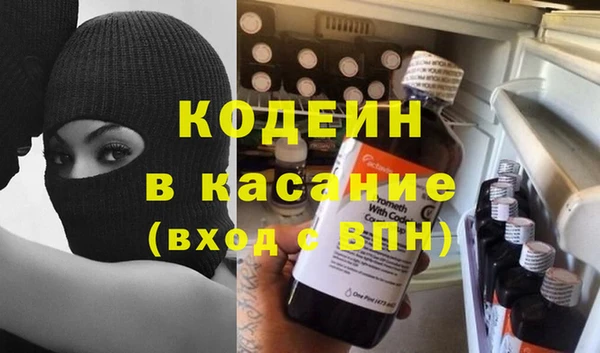 кокаин премиум Зерноград