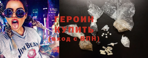 кокаин премиум Зерноград