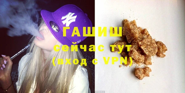 мефедрон VHQ Зеленодольск