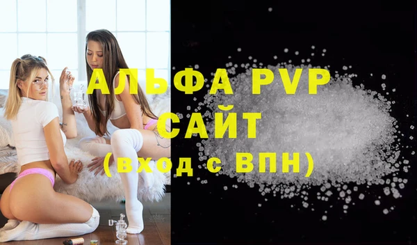 мескалин Зеленокумск