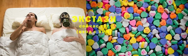 мескалин Зеленокумск