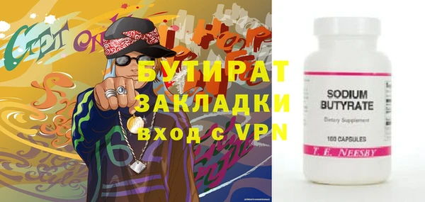 мескалин Зеленокумск