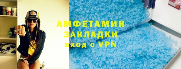 мескалин Зеленокумск