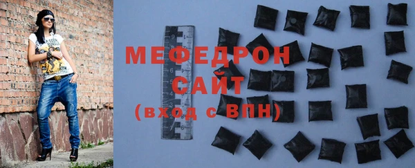 мескалин Зеленокумск