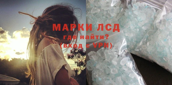 мефедрон VHQ Зеленодольск