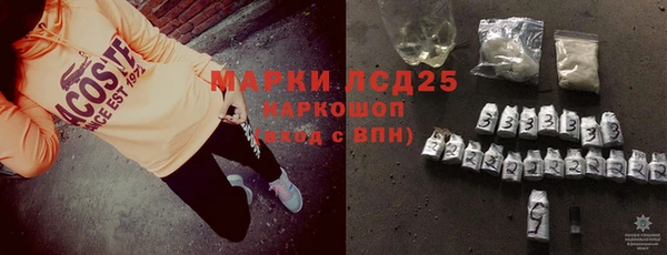 кокаин премиум Зерноград