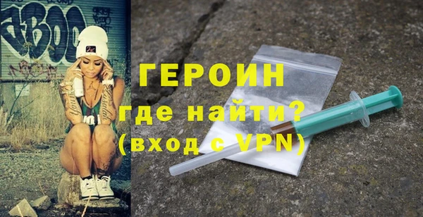 мефедрон VHQ Зеленодольск