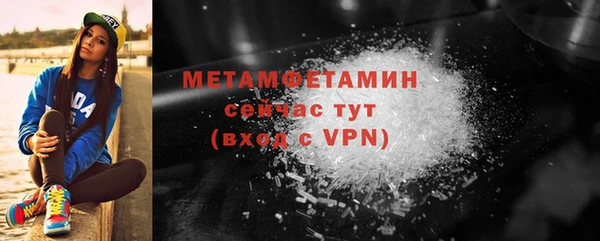 мефедрон VHQ Зеленодольск
