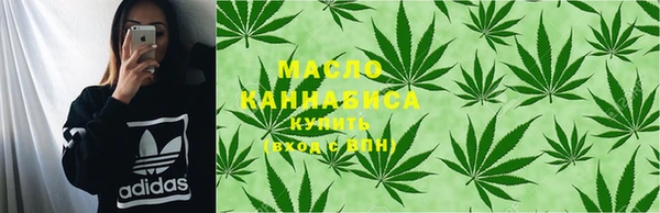 спайс Заволжск