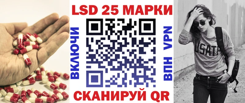 LSD-25 экстази кислота  Инта 