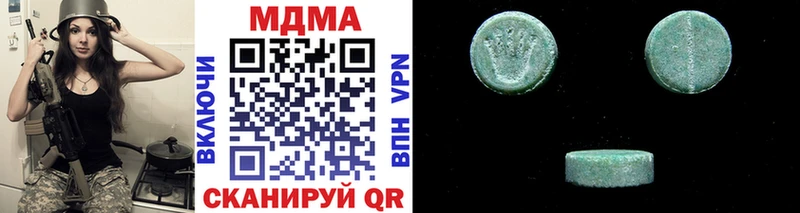 MDMA crystal  Инта 