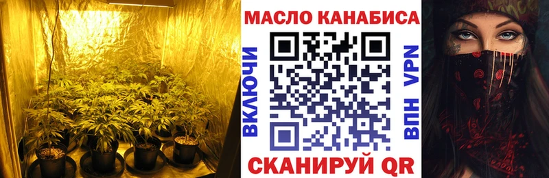 Дистиллят ТГК THC oil дарнет шоп Инта