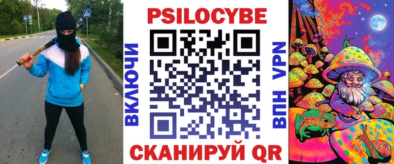 Псилоцибиновые грибы мицелий  сколько стоит  Инта 